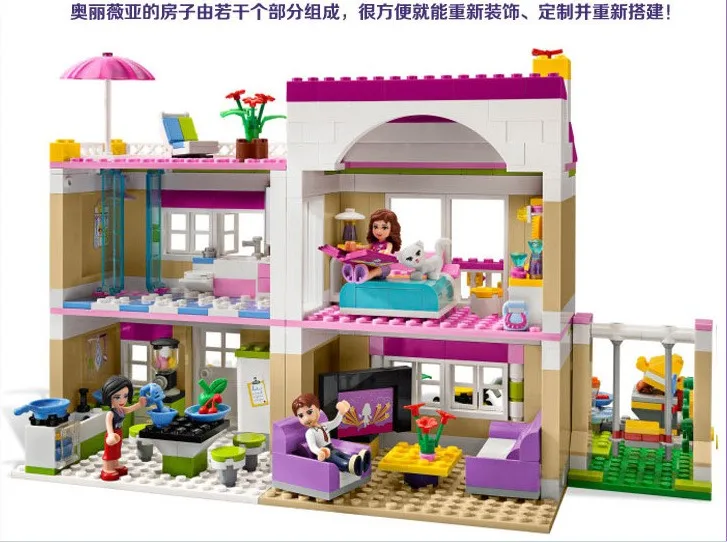 Игрушка мечты Горячая 695 unids Каса 10164 амигаз де Оливер/Питер/Анна Modelo bloques de conjunto