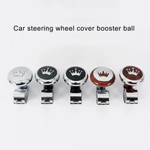 Автомобильный руль Спиннер ручка бустерный МЯЧ металлический подшипник грузовик ручка для рулевого колеса NJ88