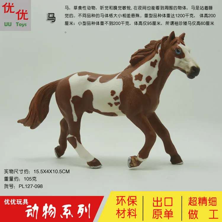 

Model Wild Animal Model Set Youth Pint Horse Plastic Emulate Toy