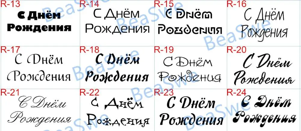 1 шт Золотой Серебряный Черный Красный заказной русский стикер Свадьба Ребенок Взрослый Вечеринка дня рождения событие Декор DIY Имя костюм для 18/2" воздушные шары