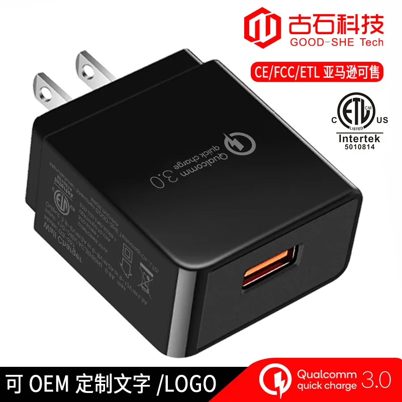 

Charging Head CE Certification Fast Charging Head Qualcomm 3.0 Compatible FCP Protocol 18W Fast Charging 9V Wireless Charger