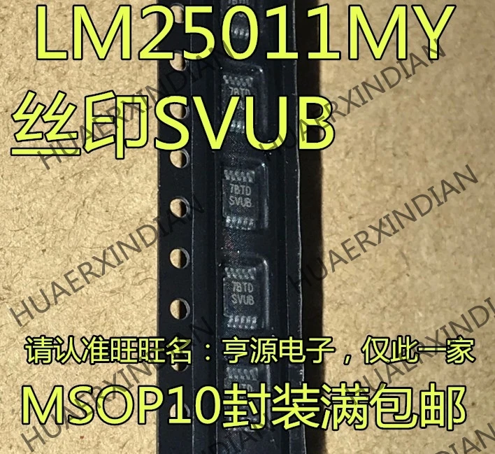 10 шт./лот LM25011 LM25011MYX LM25011MY SVUB MSOP10 в