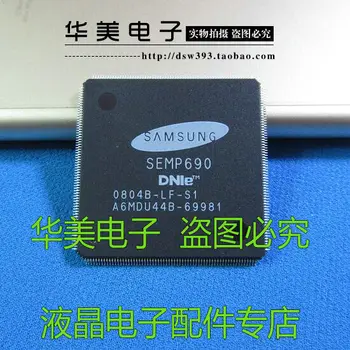 

Free Delivery.SEMP690