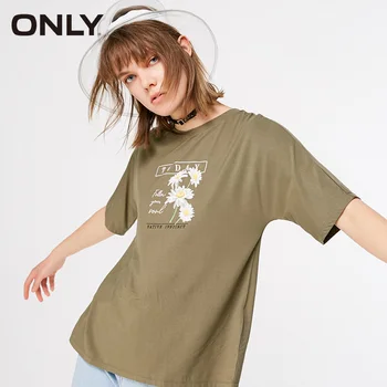 

ONLY Women spring wide back short sleeve T-shirt |119201544