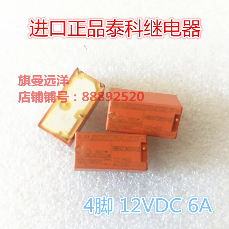 

RE030012 12VDC 12В 6A 4-контактный DC12V RE030012