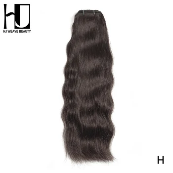 

Raw Indian Virgin Hair Weave Bundles Natural Color Human Hair Extension 1PC/3PC Free Shipping