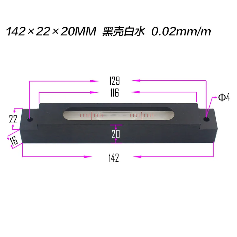 142×22×20 黑壳白水002