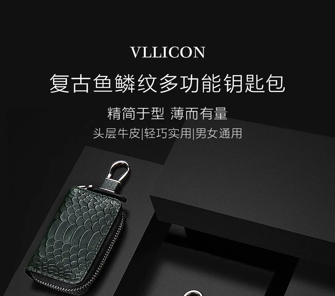 Xiaomi Mijia VLLICON кожаный Простой мешок с застежкой-молнией мужские и женские применяется мешочек для монет, ключей чехол легко носить с собой высокое качество кожаная сумка