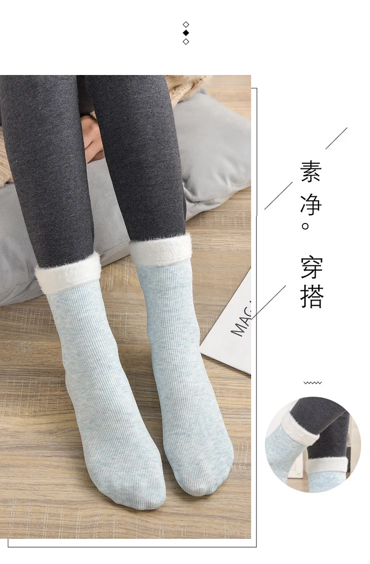 Носки зимние теплые женские цветные хлопковые плюс бархатные плотные Носки дышащие и впитывающие пот модные носки до середины голени