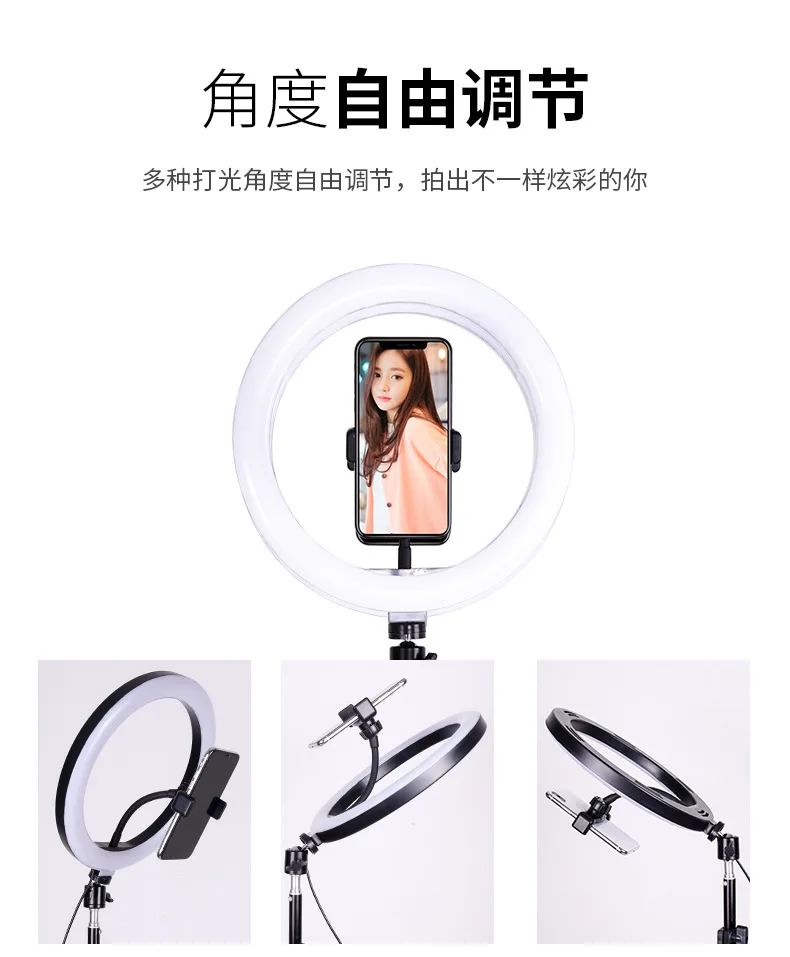 F Studio flash strobe selfie flash ring light mobile phone bracket light supplementary LED beauty with Tripod Heads USB charging