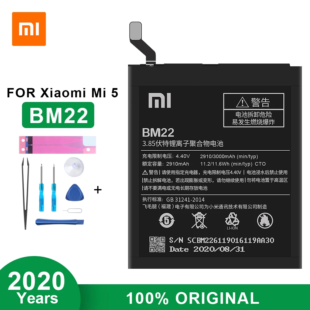 Аккумулятор для телефона Xiaomi Mi 5 Mi5 M5 BM22 3000 мАч|Аккумуляторы мобильных телефонов| |