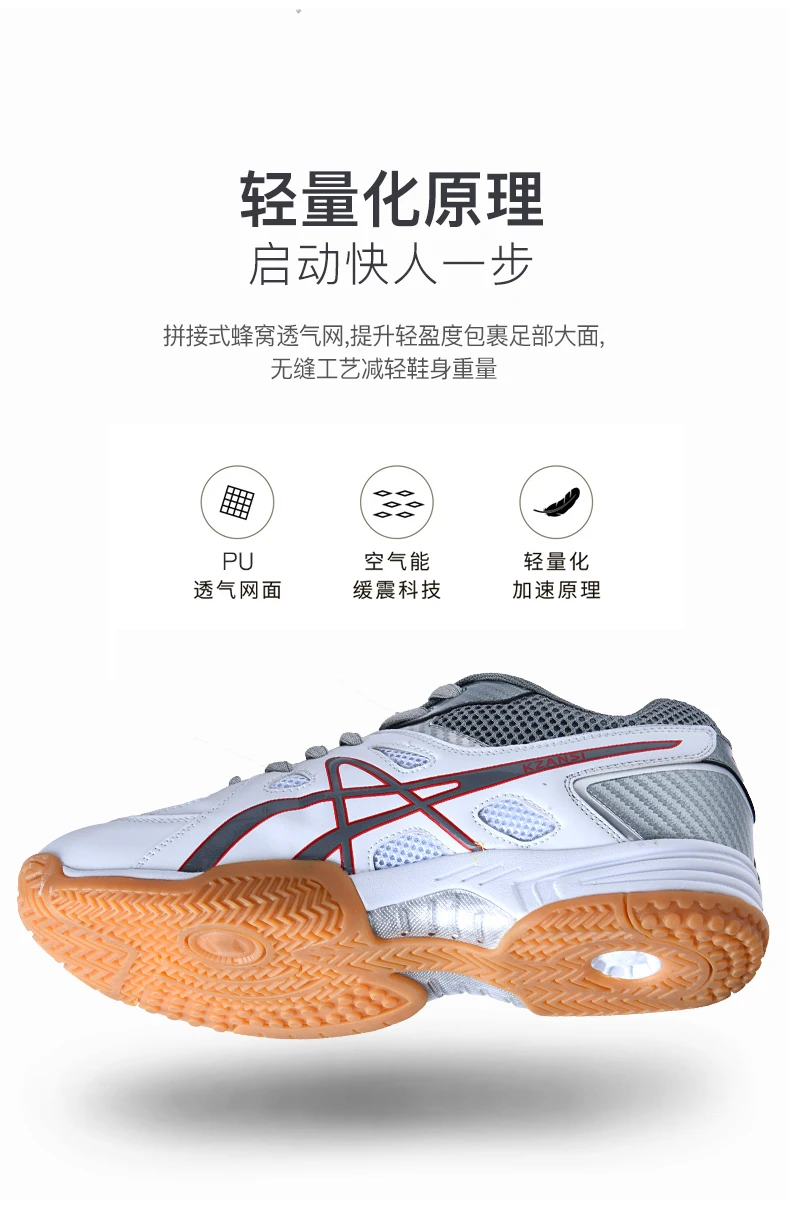 2020 novos sapatos de badminton para as