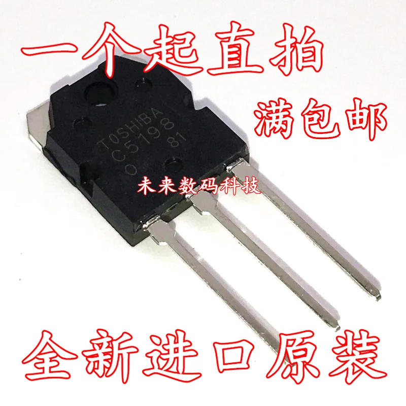 5 шт./лот 2SC5198 C5198 TO-3P высокое качество