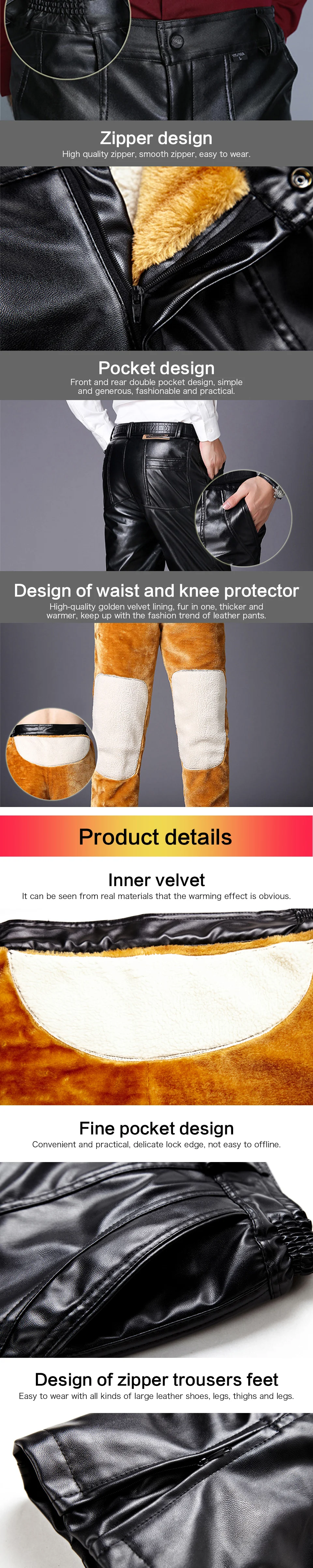 摩托车保暖长裤1 - 英文版2