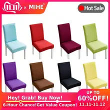 Modern Plain Color Chair Cover Spandex Stretch Elastic Wedding Banquet Chair Covers Dining Seat Cover Pastoral Hotel Cover YZT01