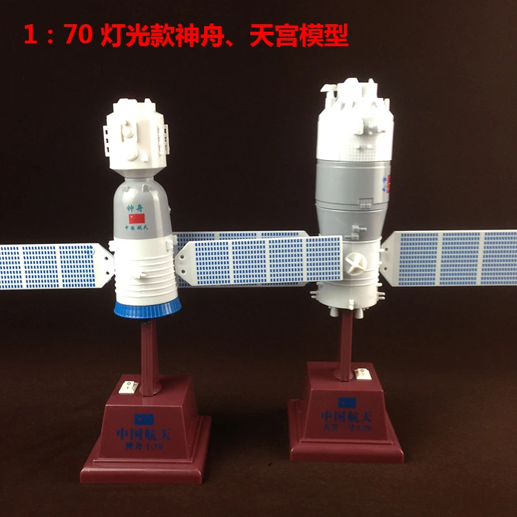 Космическая ракета большого размера Shenzhou II модель Космический Шаттл длинный Мартовский № 10 пять унисекс готовой продукции реквизит