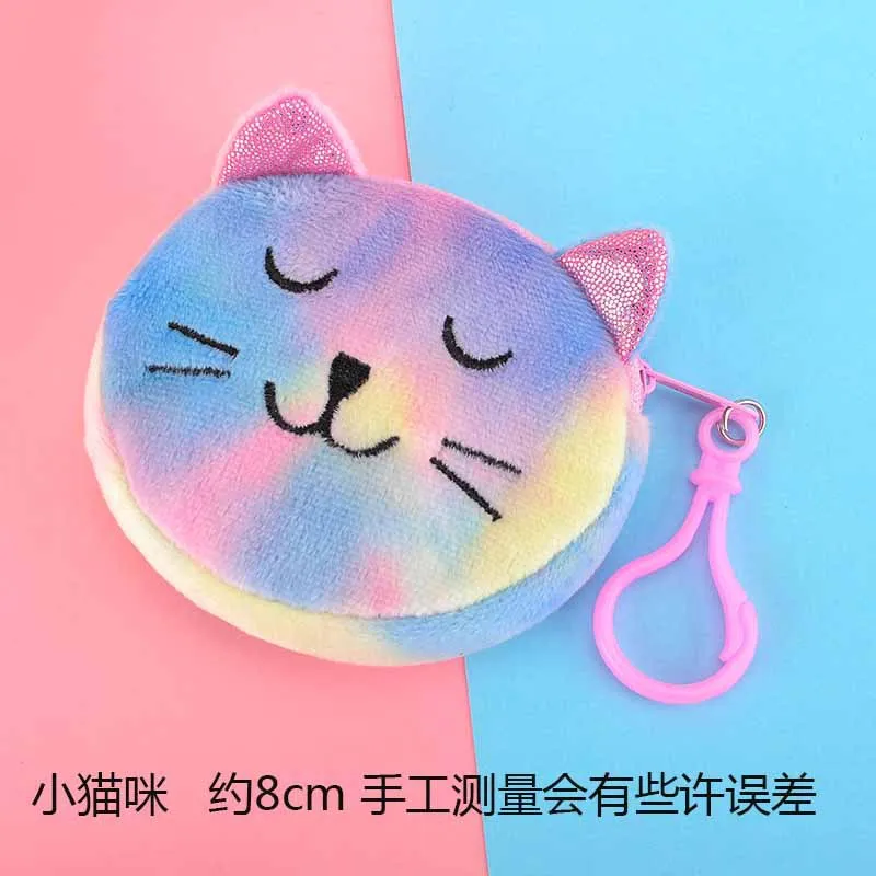 10PCS Kids Happy Birthday Party Favor Coin Bag Purse Party Gift Souvenir Cute Giveaway Pinata Fillers