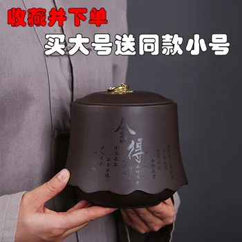 

Undressed ore violet arenaceous caddy large seal pot home tea urn storage and receives bulk ceramic tea boxes, tea boxes