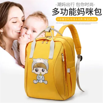 

Large-Volume Mom and Baby Diaper Bag Baoma Nursing Travel Versatile Light Multi-functional Backpack with Baby Handbag