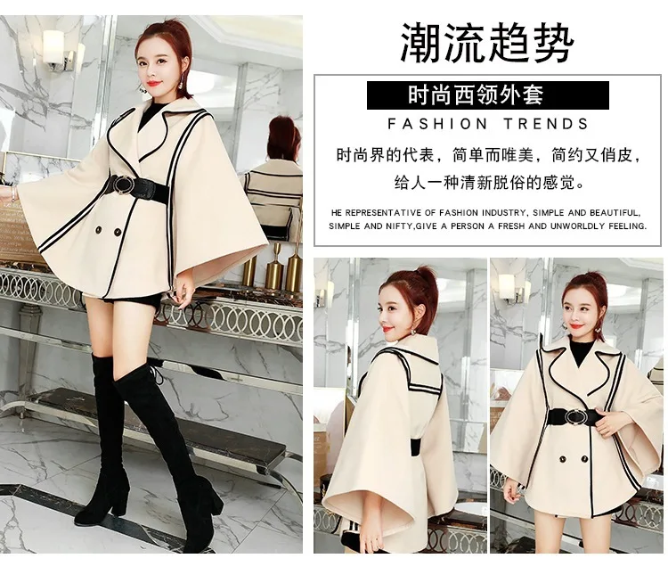 Свободное пальто шикарный свитер женский кардиган Befree Vadim Harajuku Manteau Femme Hiver Sueter Mujer дамские свитера корейский плащ пальто