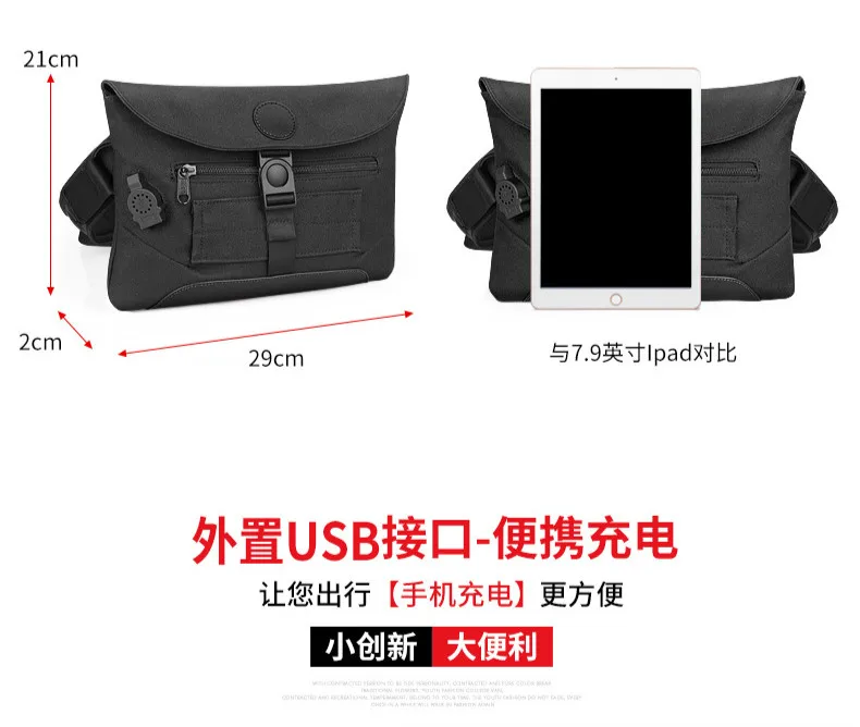 Новая USB Мужская нагрудная сумка модная многофункциональная спортивная сумка через плечо модная Водонепроницаемая уличная сумка на плечо