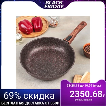 

Frying pan 26 cm "Granit ultra", with removable handle, non-stick coating