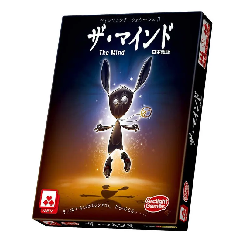 Ум карточная игра настольная игра для взрослых друзей семьи Интерактивная забавная Головоломка Детские развивающие игрушки