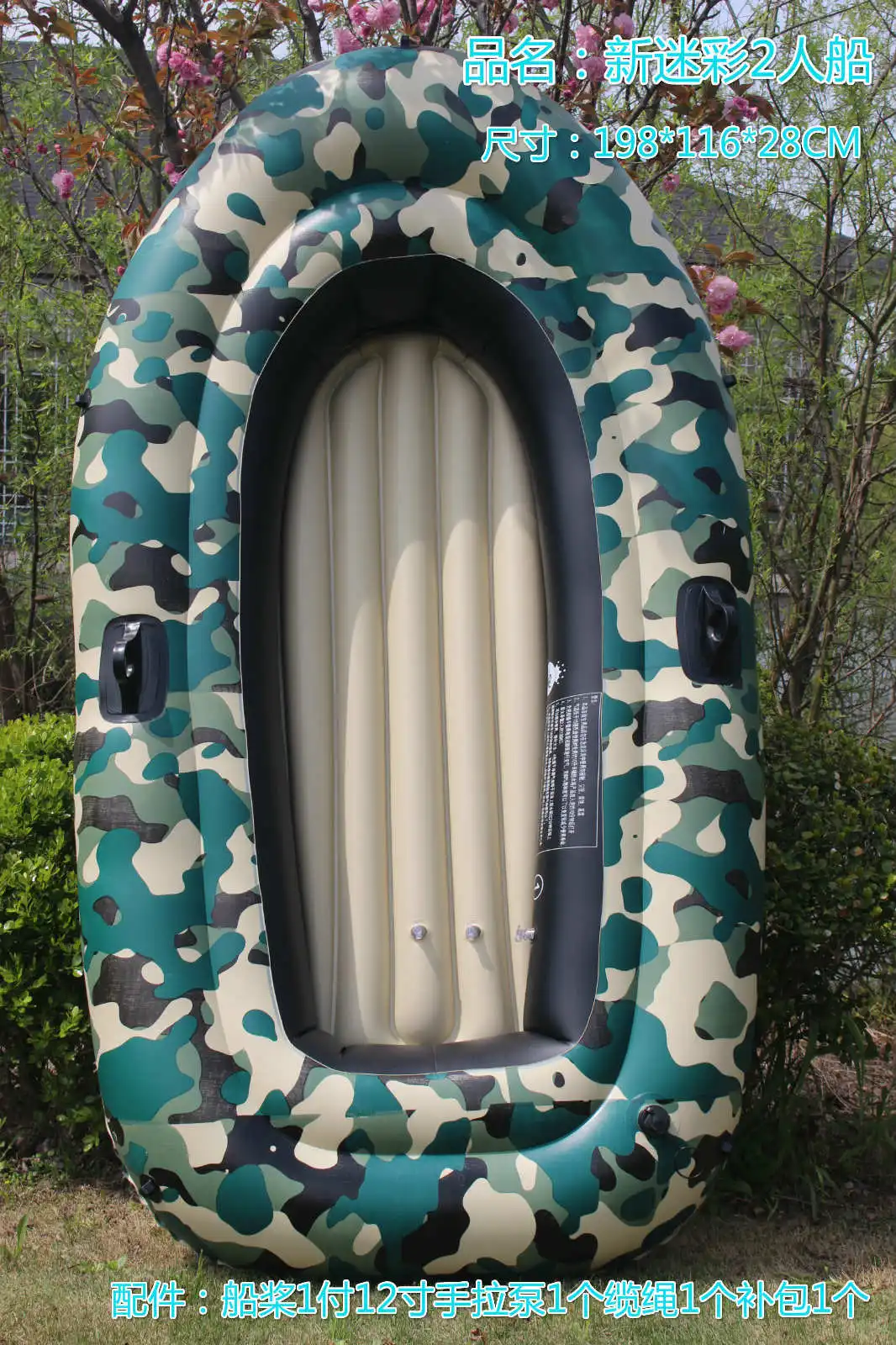 

Bath Camry New Style Flood Control Fishing Four Thick Wear-Resistant Drifting Inflatable Hard Bottom Kayaking