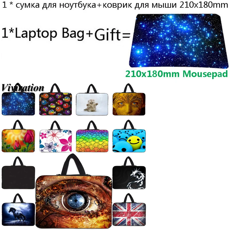 Для acer/Google Chromebook 11,6 12 чехол для ноутбука 13 15 14 17 сумка для ноутбука 15,6 17,3 портфель рукав 9,7 10,2 чехол для планшета+ коврик для мыши