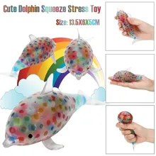 Сжимаемые мягкие игрушки для детей губчатые бусы Дельфин мяч для снятия стресса Сжимаемый стресс игрушки шар для снятия стресса Лидер продаж Силиконовые игрушки