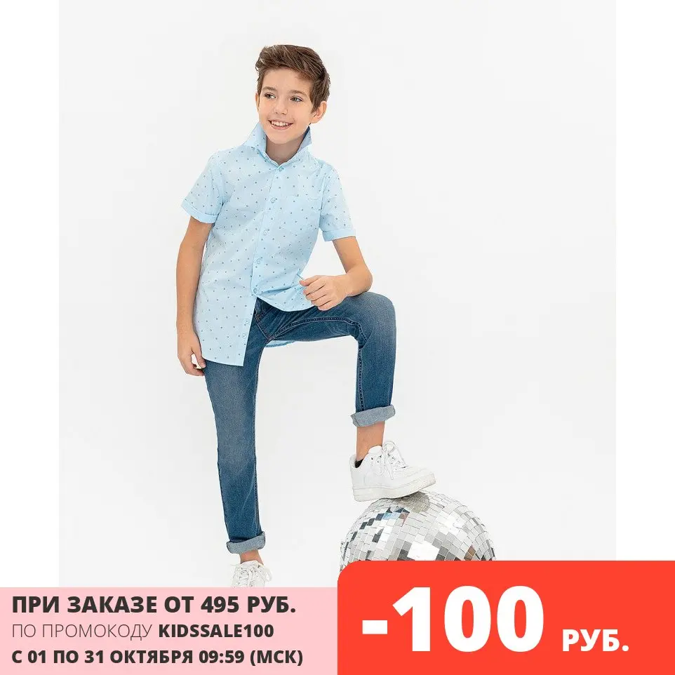 Голубая нарядная рубашка с коротким рукавом для мальчиков Button Blue | Мать и ребенок