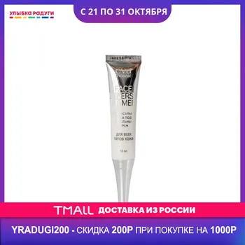 

Primer Eva Mosaic 3111922 Beauty Health Makeup Face faces primers cosmetic cosmetics tonal base bases foundation foundations make up Улыбка радуги ulybka radugi r-ulybka smile rainbow косметика