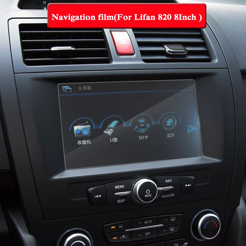 Стайлинг автомобиля для Lifan X50 X60 820 2011 Настоящее стекло экрана GPS навигации
