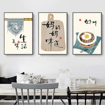

Spray Color Classical New Chinese Characters Vegetables And Cake Canvas Painting Wall Picture Poster Living Room Decoration