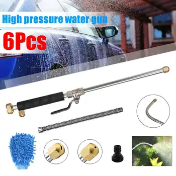 

18'' High Pressure Washer Spray G.un Car Wash Cleaning Lance Garden Watering Wand Kit Set