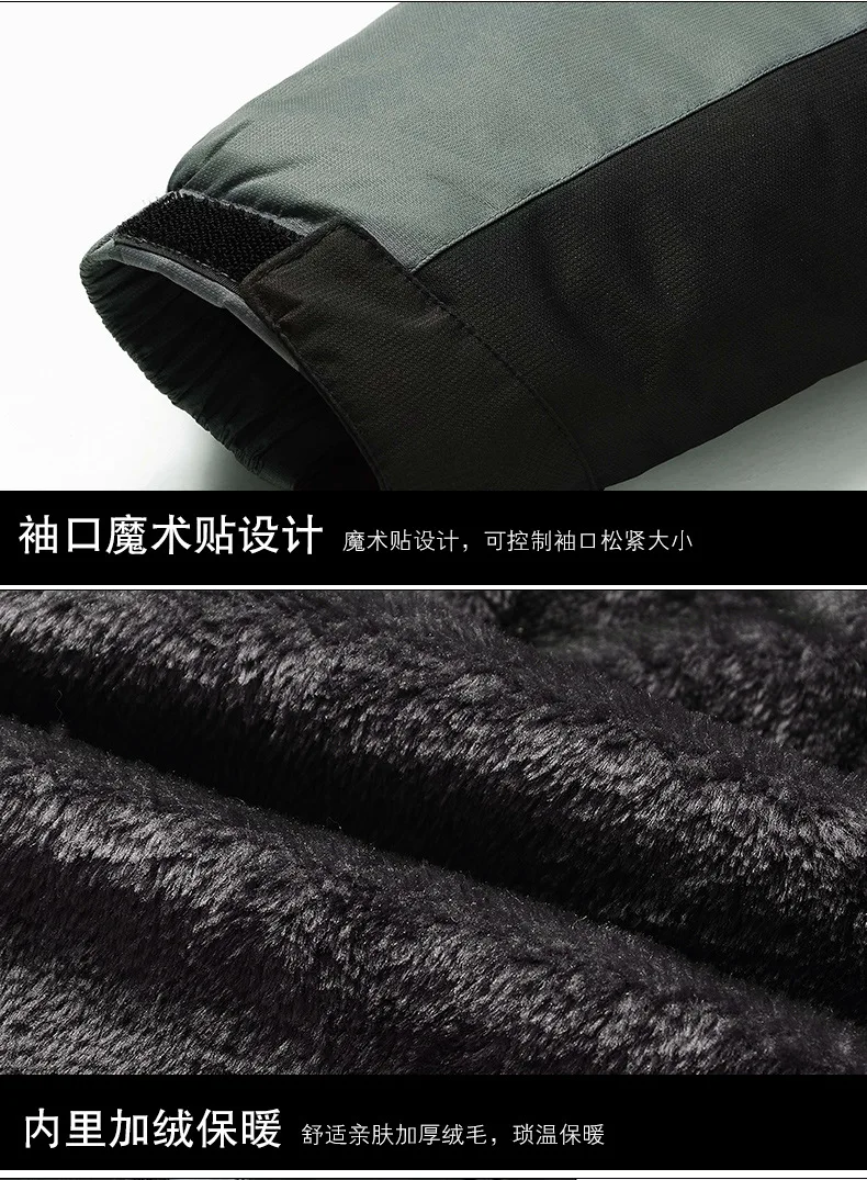 Осенний и зимний толстый плащ куртка плюс хлопковое Пальто мужское хлопковое пальто зимнее альпинистское лыжное пальто