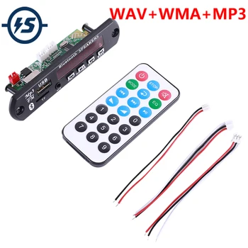 

WAV+WMA+MP3 Decoder Lossless Bluetooht Audio Decoder Audio Amplifier Remote Control