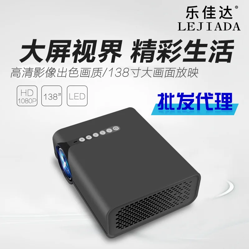 

New Style Yg520 Household Micro Projector LED High-definition 1080p Portable Projector Computer