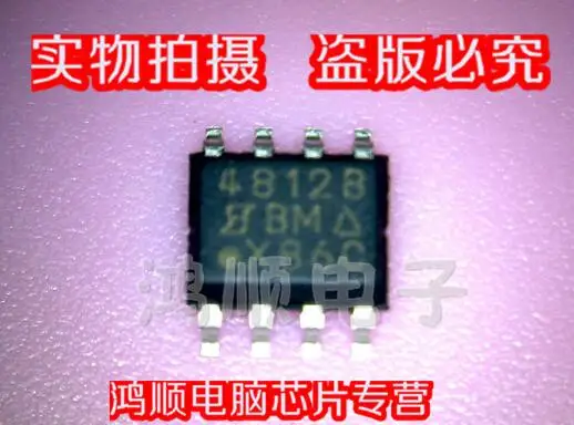 Новый SI4812B 4812B гарантия качества в наличии|Индукторы| |