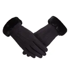 Новые женские перчатки, модные зимние однотонные женские перчатки из искусственной замши, спортивные теплые перчатки