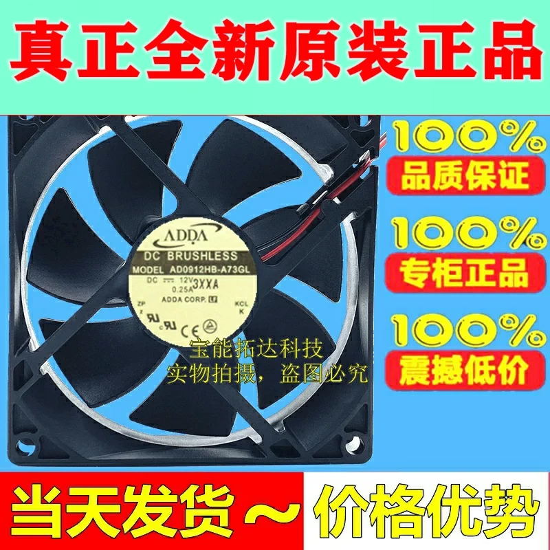 

Freeshipping AD0912hb A73GL Adda Fan 9025 12V 9cm Three-Wire Power Supply of PC Case Cooling Fan