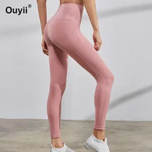 Леггинсы спортивные женские фитнес Йога упражнения Бесшовные Брюки Компрессионные быстросохнущие стрейч женские Пуш-ап бесшовные леггинсы