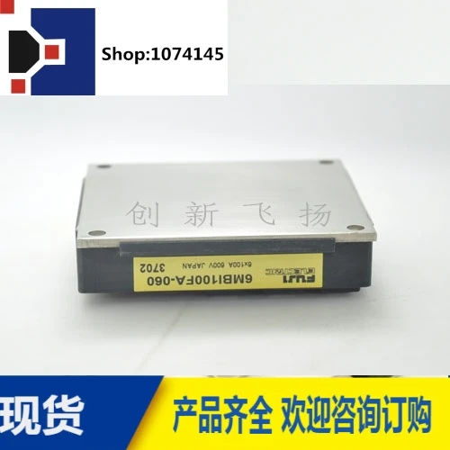 6MBI100FA-060-01/100A-600V/