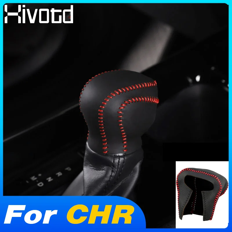 Защитный чехол Hivotd для тойота ch-r Toyota защитный с кожаным рычагом переключения