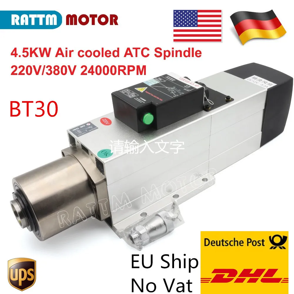 

Automatic Tool Change BT30 ATC air cooled spindle motor 4.5KW 24000RPM 220V/380V Automatic Tool Changeable spindle