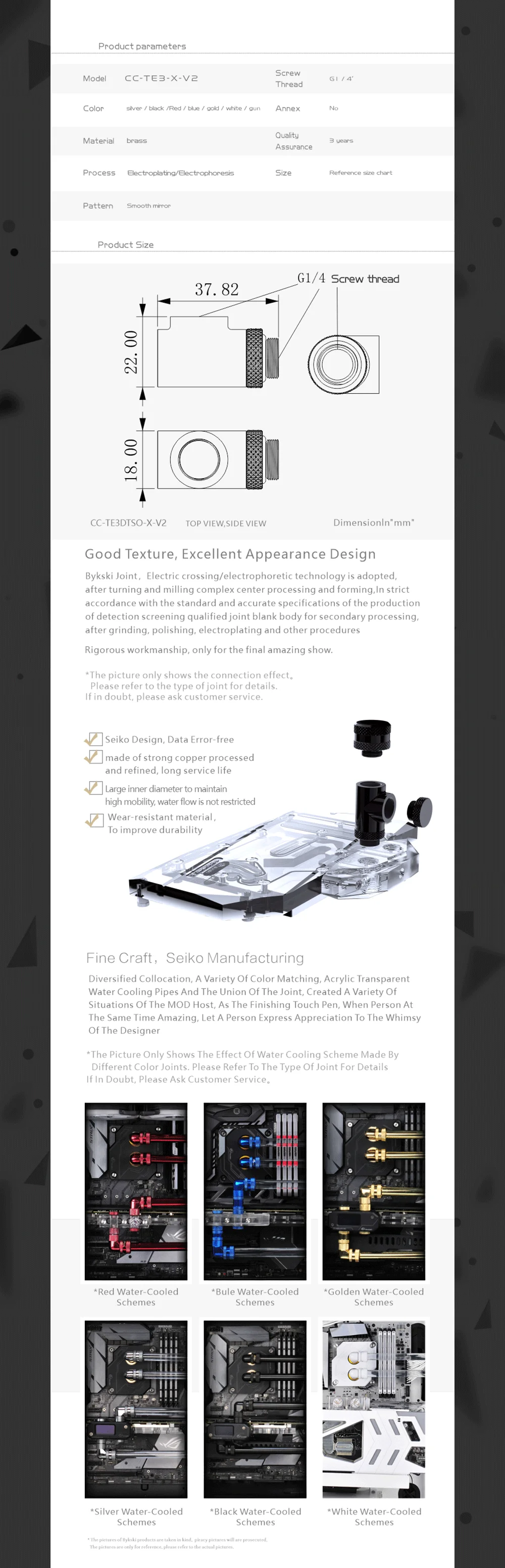 Bykski CC-TE3DTSO-X-V2 Rotatable 3-Way Split Fitting, G1/4" Rotate 360° Direction Adjustment T-type Splitter Adapter  