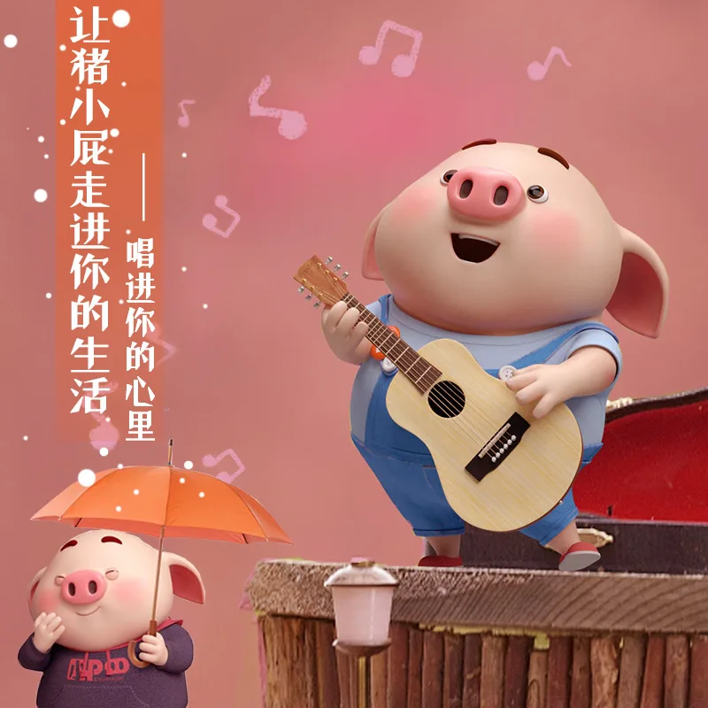 Douyin стиль знаменитостей, для взросления и высоких разговоров, свиная кожа, маленький пердеж, морская водоросль, свиная кожа, детский Интеллектуальный робот, образовательный Elec
