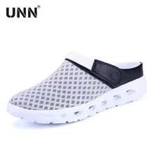 UNN/супер Вьетнамки для женщин и мужчин; дышащие тапочки из сетчатого материала; легкие сандалии без застежки; пляжные шлепанцы для мужчин и женщин
