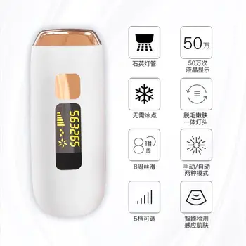 

hair remover household armpit private beauty salon freezing point painless whole body hair remover