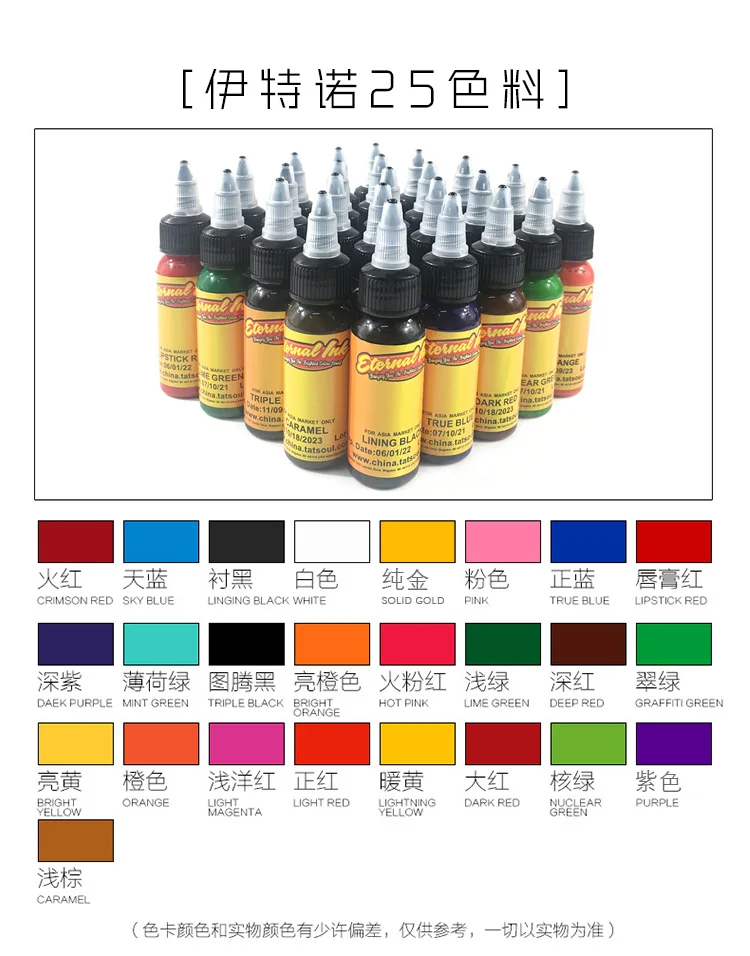 The original Permanent Tattoo Ink Set 25 Colors Set 1oz/30ml